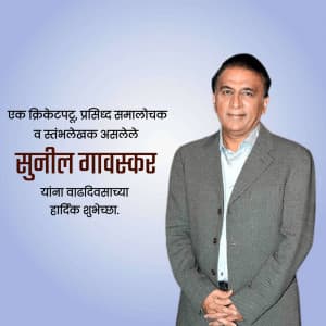 Sunil Gavaskar Birthday ad post