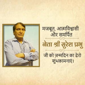 Suresh Prabhu Birthday whatsapp status poster