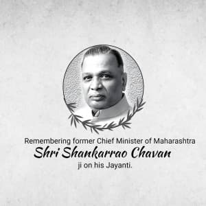 Shankarrao Bhaurao Chavan Jayanti event advertisement