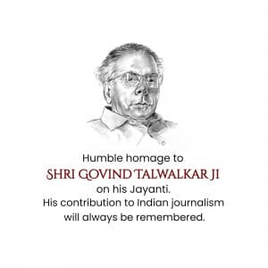 Govind Talwalkar Jayanti marketing poster