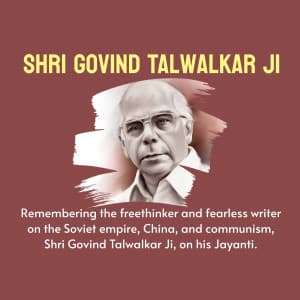 Govind Talwalkar Jayanti graphic