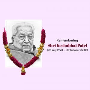 Keshubhai Patel Jayanti greeting image
