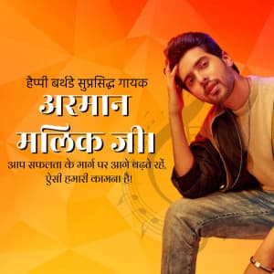 Armaan Malik Birthday festival image