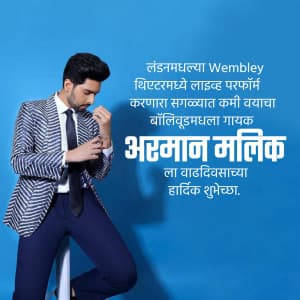 Armaan Malik Birthday advertisement banner