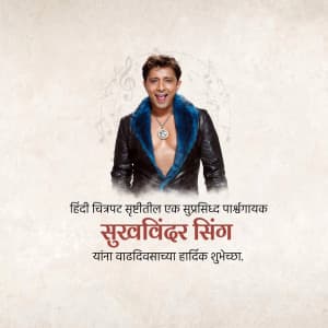 Sukhwinder Singh Birthday ad post