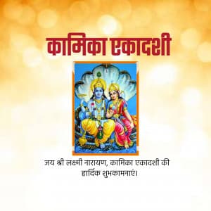 Kamika Ekadashi creative image