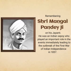 Mangal Pandey Jayanti event advertisement