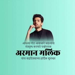 Armaan Malik Birthday creative image