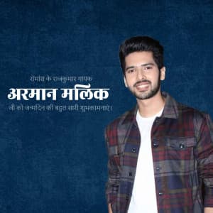 Armaan Malik Birthday whatsapp status poster