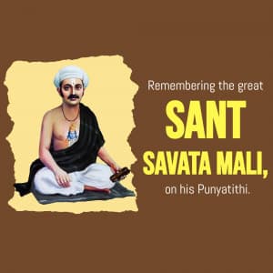 Sant Savta Mali Punyatithi video