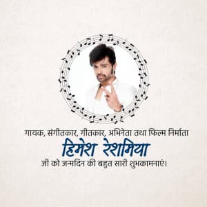 Himesh Reshammiya Birthday festival image