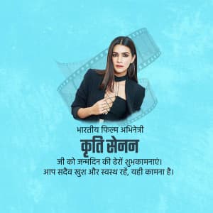 Kriti Sanon Birthday ad post