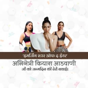 Kiara advani birthday marketing flyer