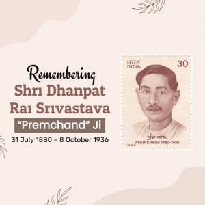 Munshi Premchand Janm Jayanti Facebook Poster