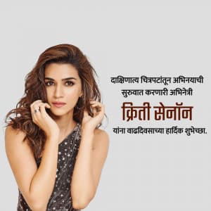 Kriti Sanon Birthday marketing flyer