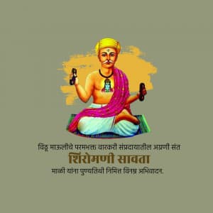 Sant Savta Mali Punyatithi graphic