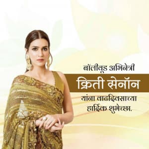 Kriti Sanon Birthday creative image