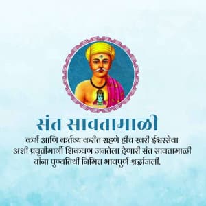 Sant Savta Mali Punyatithi marketing flyer