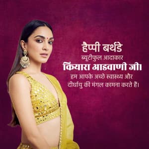 Kiara advani birthday Facebook Poster