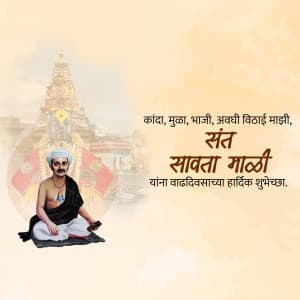 Sant Savta Mali Punyatithi poster Maker