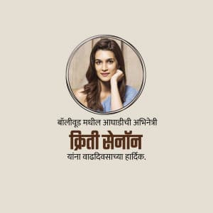 Kriti Sanon Birthday poster Maker