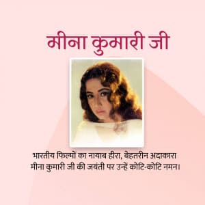 Meena kumari Jayanti event advertisement