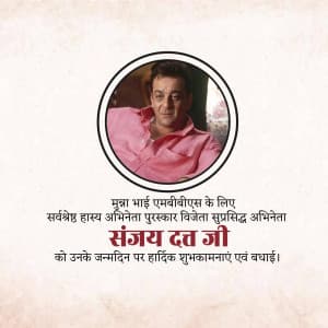 Sanjay Dutt Birthday greeting image