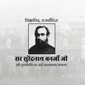 Sir Surendranath Banerjee Punyatithi advertisement banner