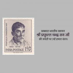 Prafulla Chandra Ray Jayanti ad post