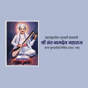 Sant Namdev Maharaj Punyatithi greeting image