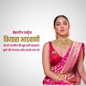 Kiara advani birthday event advertisement