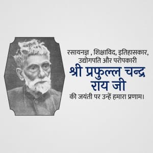 Prafulla Chandra Ray Jayanti graphic