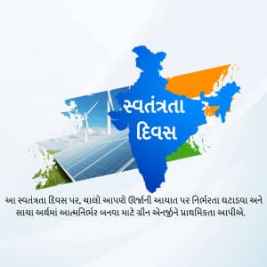 AtmaNirbhar Bharat creative image