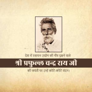 Prafulla Chandra Ray Jayanti marketing flyer