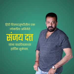 Sanjay Dutt Birthday marketing poster