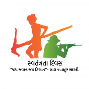 Slogans By Freedom Fighters flyer