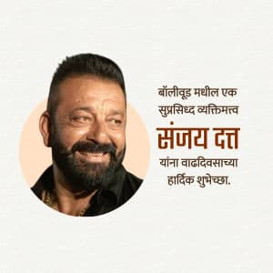 Sanjay Dutt Birthday Instagram Post