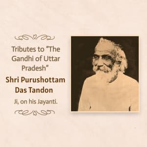 Purushottam Das Tandon Punyatithi event advertisement