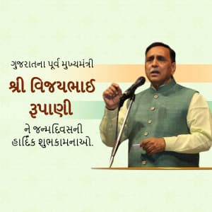 Vijay Rupani | Birthday Instagram Post