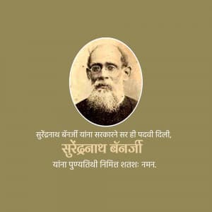 Sir Surendranath Banerjee Punyatithi creative image