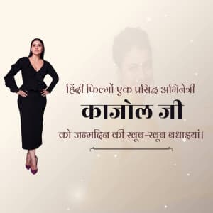 Kajol Birthday marketing poster