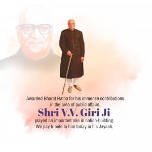 V. V. Giri Jayanti greeting image