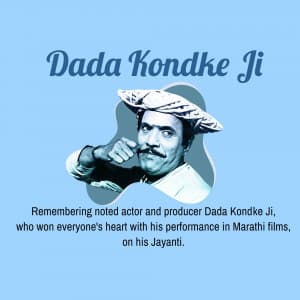 Dada Kondke Jayanti marketing flyer