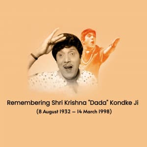 Dada Kondke Jayanti Facebook Poster