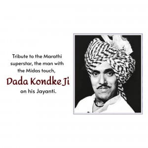 Dada Kondke Jayanti poster Maker