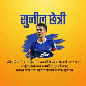 Sunil Chhetri Birthday ad post