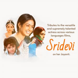 Sridevi Birth Annivarsry event advertisement