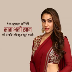 Sara Ali Khan Birthday festival image