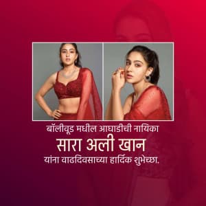 Sara Ali Khan Birthday marketing poster