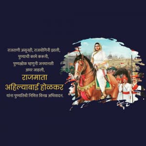 Ahilyabai Holkar Punyatithi ad post